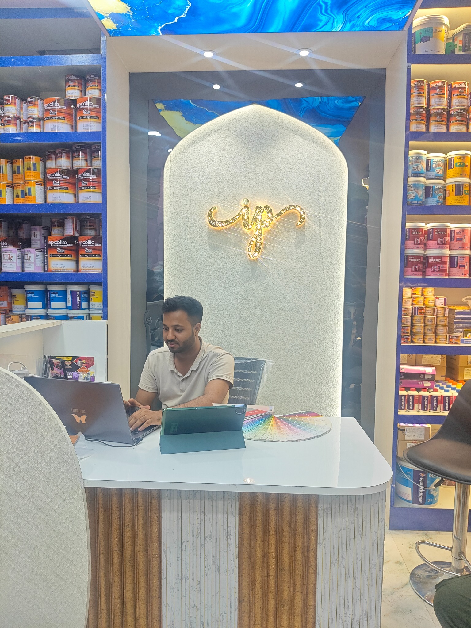 Islamia Paints & Decor showroom or business photo